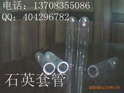 优质石英试管 特性、应用与选购指南