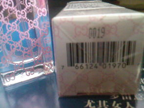 邂逅浪漫梦境 GUCCI ENVY ME 甜美与魅惑的完美香氛